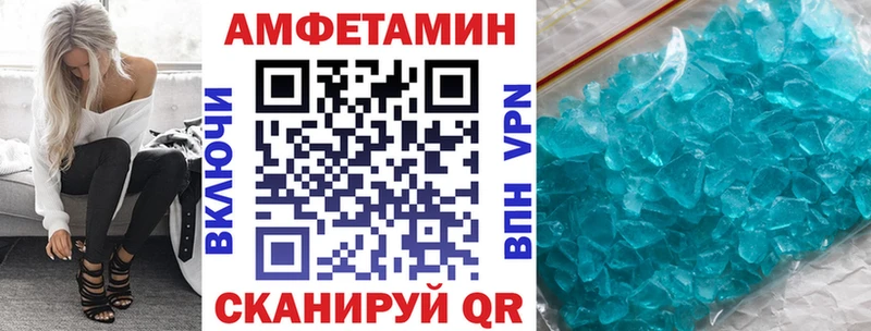 shop Telegram  Красково  АМФЕТАМИН VHQ  где продают  