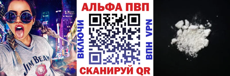 Alpha-PVP крисы CK  где купить   Красково 