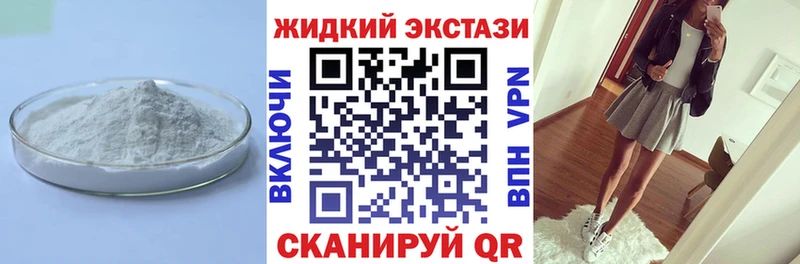 блэк спрут маркетплейс  Красково  БУТИРАТ бутандиол  цена  