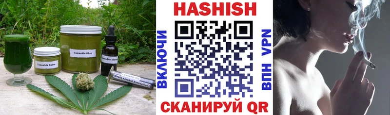 Печенье с ТГК конопля  где можно купить   Красково 