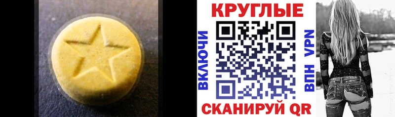 блэк спрут как зайти  даркнет сайт  Красково  Экстази таблы 