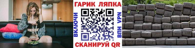 Гашиш Ice-O-Lator Красково