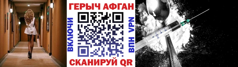 цены наркотик  Красково  ГЕРОИН гречка 