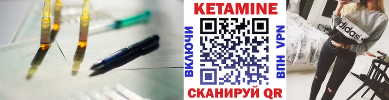Кетамин VHQ  blacksprut рабочий сайт  Красково 