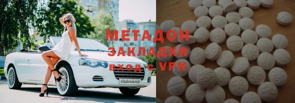 apvp Абаза