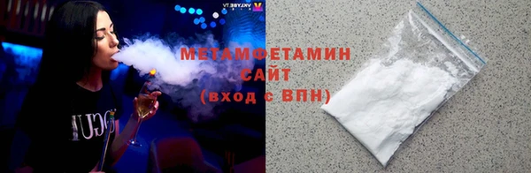 apvp Абаза