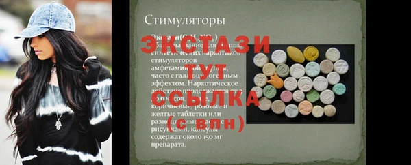 синтетический гашиш Михайловск