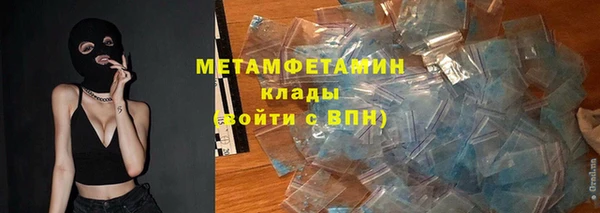 синтетический гашиш Михайловск