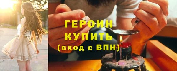 2c-b Абинск