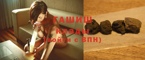 каннабис Абдулино