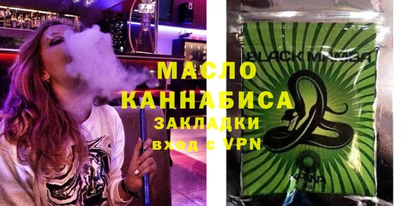 2c-b Абинск