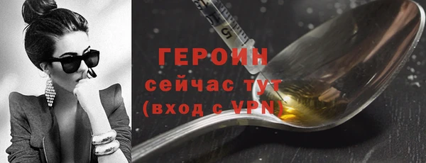 apvp Абаза