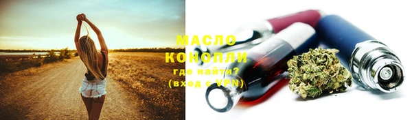 2c-b Абинск