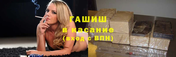 каннабис Абдулино