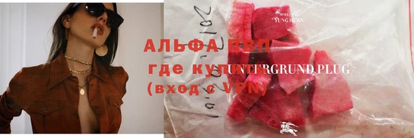 apvp Абаза