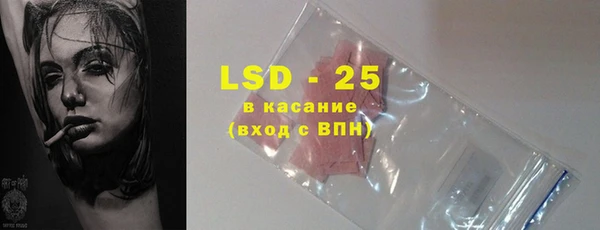 2c-b Абинск