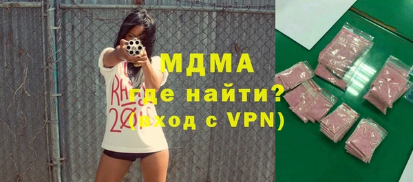 синтетический гашиш Михайловск