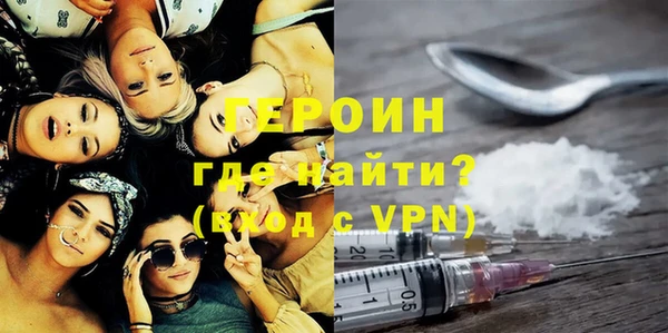 2c-b Абинск