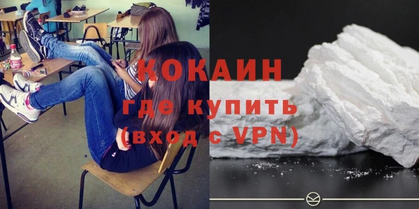 apvp Абаза