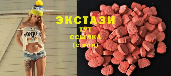 синтетический гашиш Михайловск