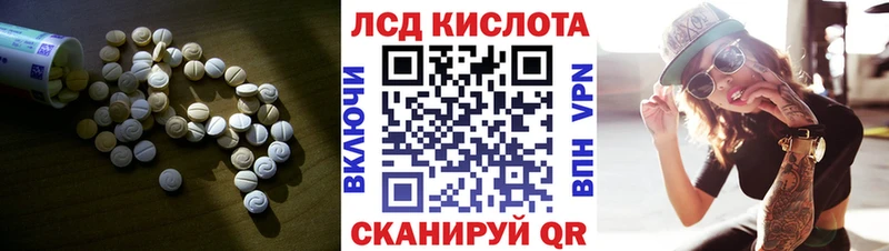 Лсд 25 экстази кислота  блэк спрут маркетплейс  Красково 