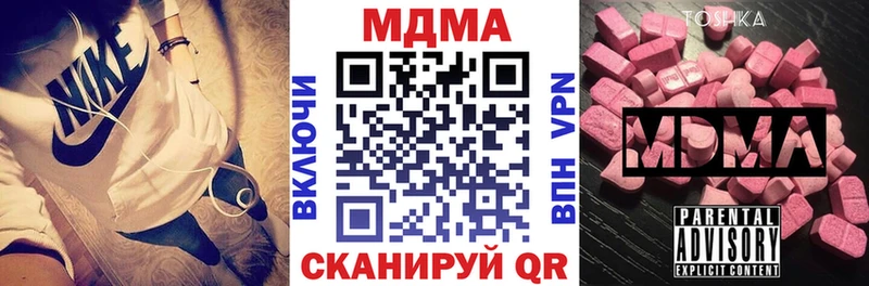 MDMA VHQ  Красково 