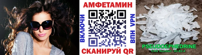 Метамфетамин винт  Красково 