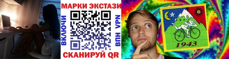 Марки NBOMe 1,5мг OMG ссылки Красково