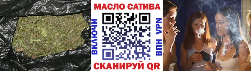 Дистиллят ТГК Wax  Красково 