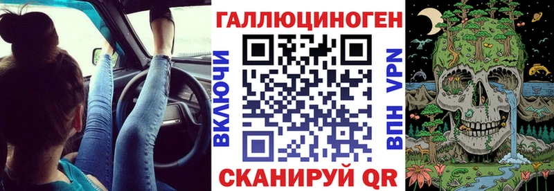 Галлюциногенные грибы прущие грибы  наркота  Красково 