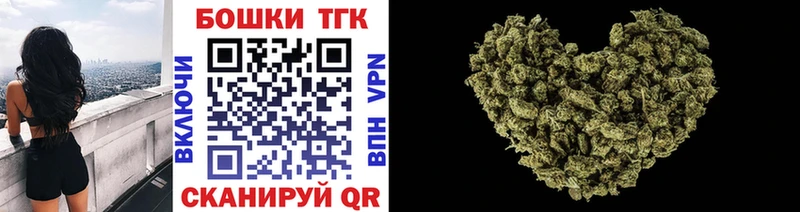 Бошки Шишки OG Kush  это официальный сайт  Красково 